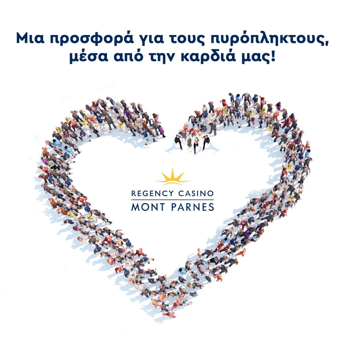 images_RCMP_POST_LINKEDIN_ΔΤ_ΠΥΡΚΑΓΩΝ_Β_V2