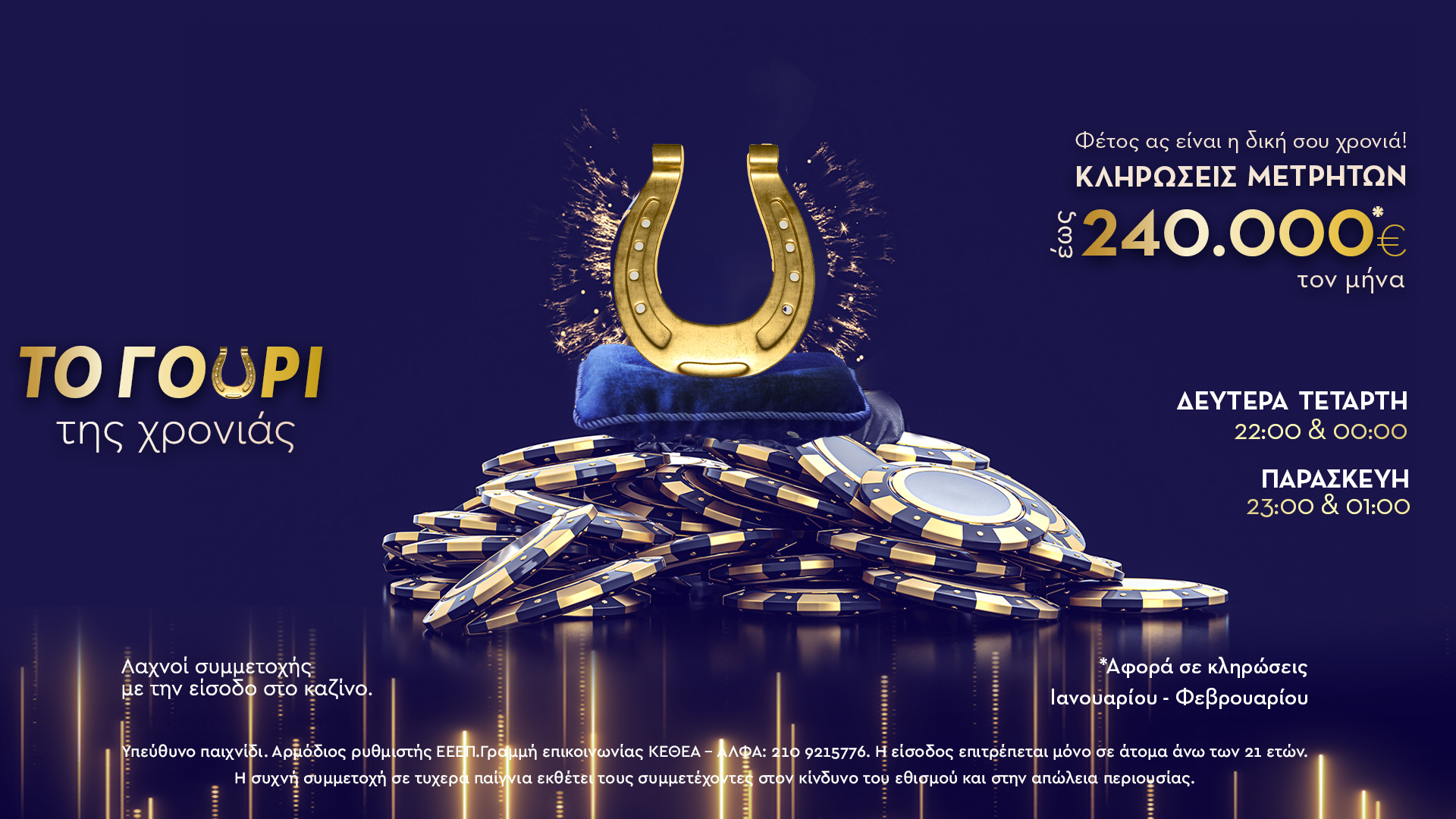 Casino In Der Nähe Jetzt Geöffnet Home Page | Regency Casino Mont Parnes