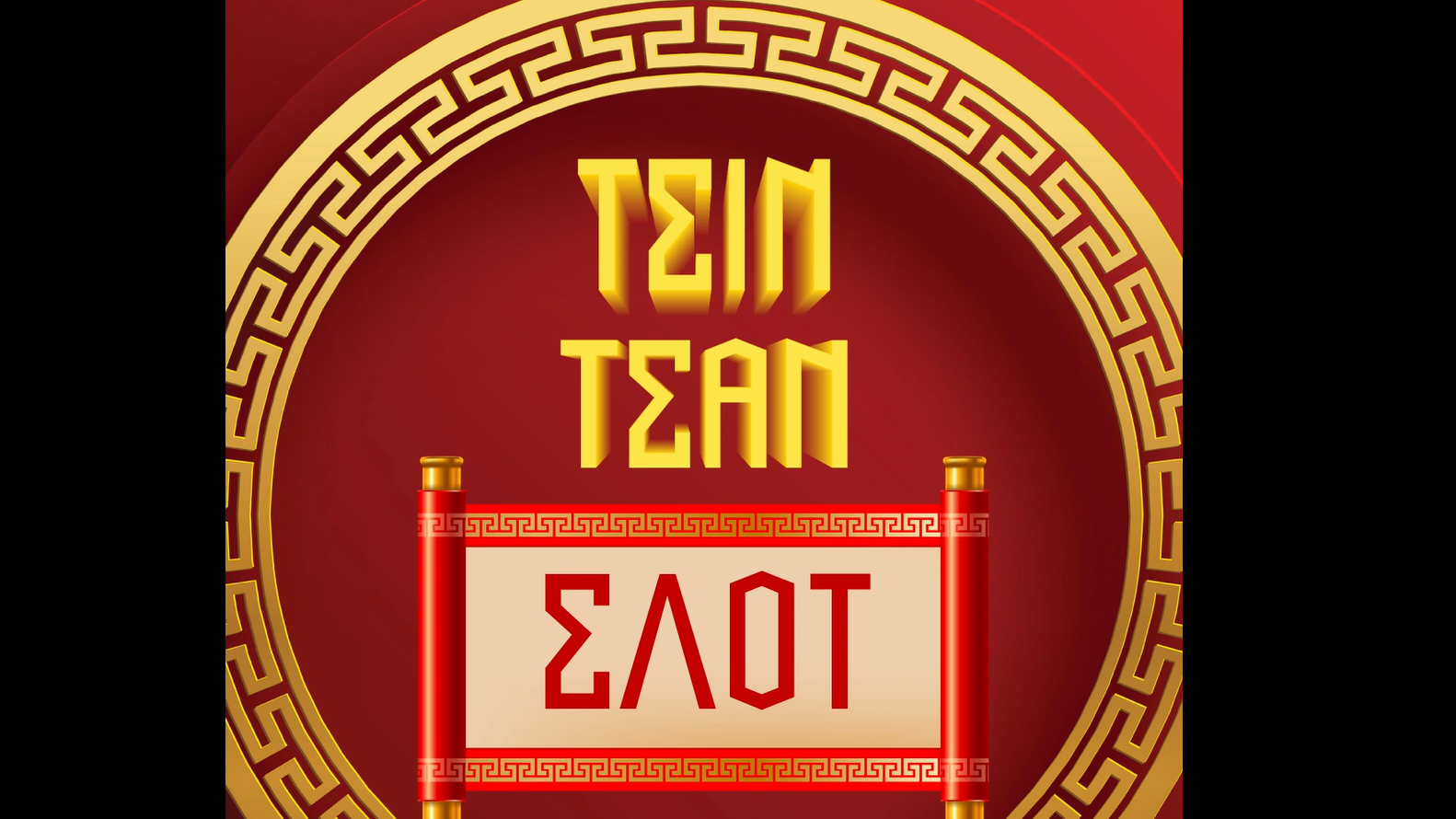 IGT PROSPERITY PNG