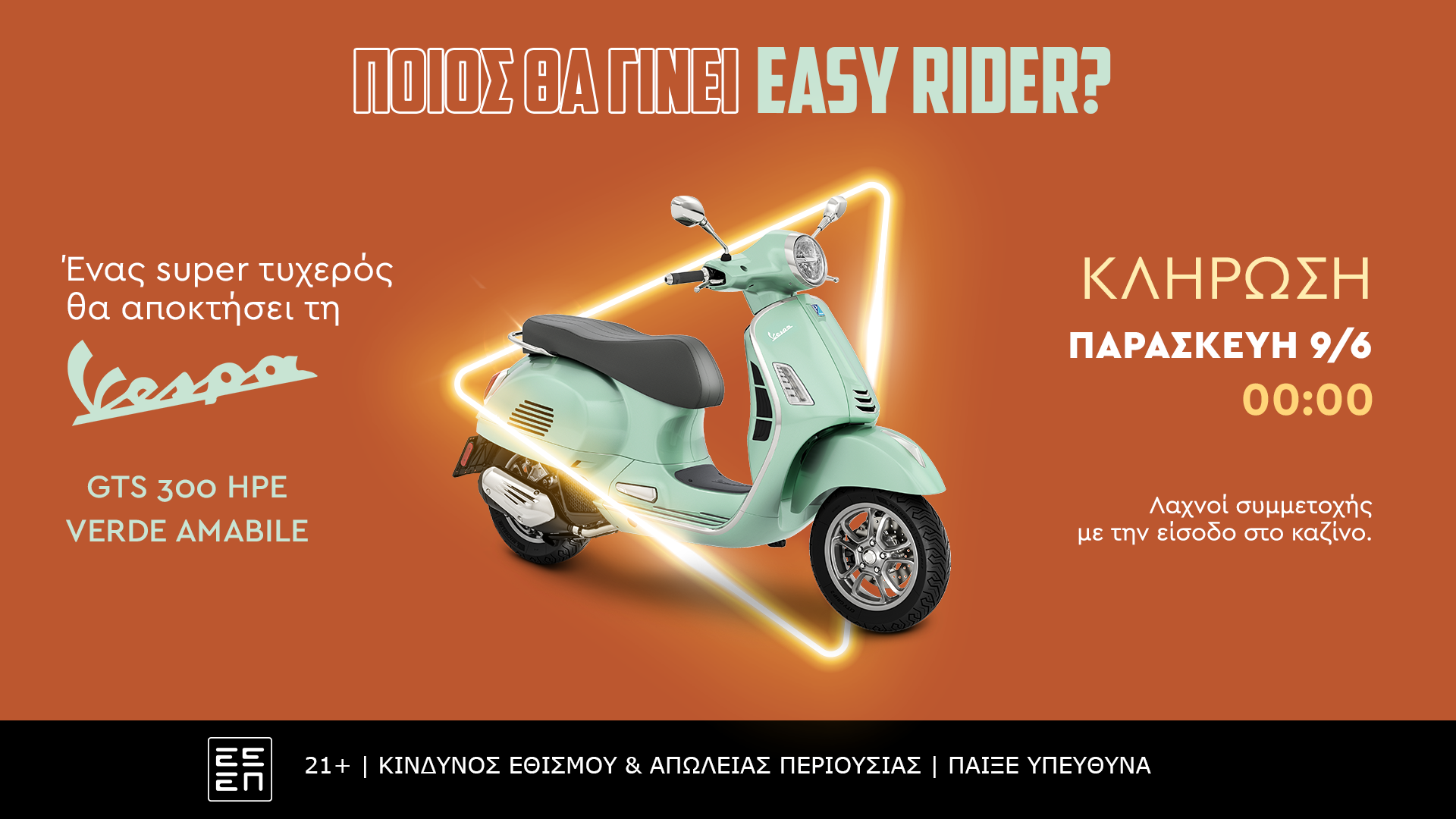 SCOOTER_SITE-IMAGE