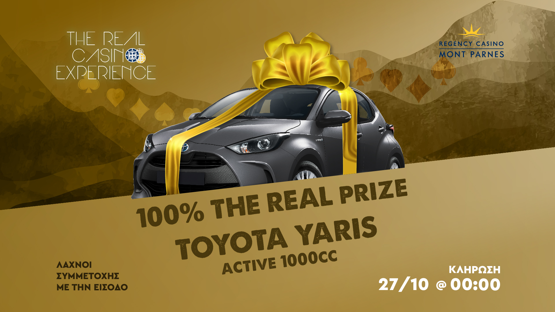 Q3_YARIS_SITE IMAGE_1920x1080