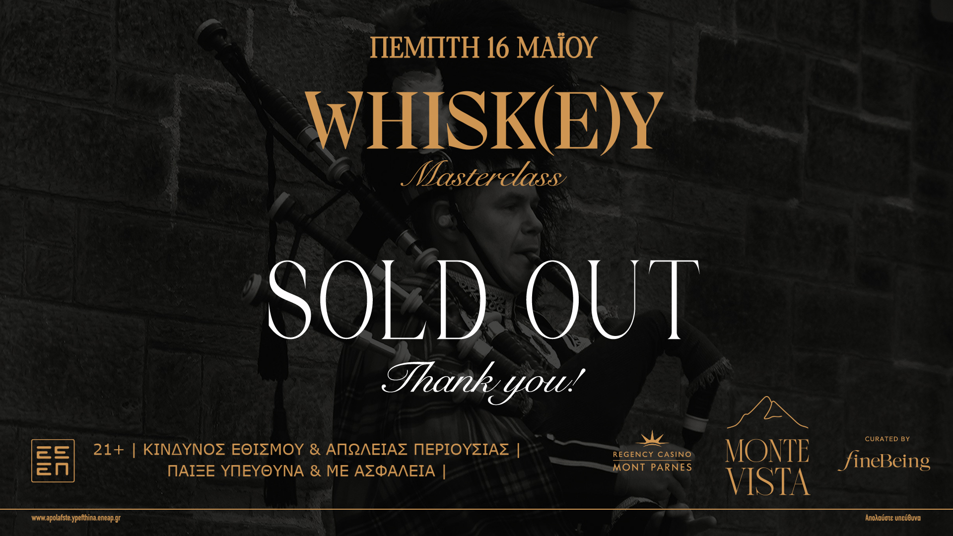 whiskey-site-banner-SOLD-OUT
