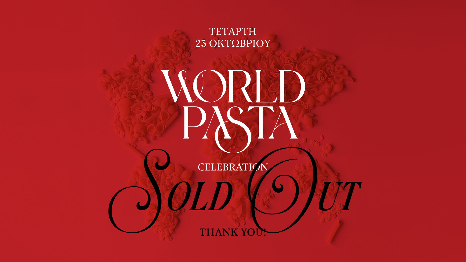 finebeing-pasta-site-banner-1920×1080-SOLDOUT