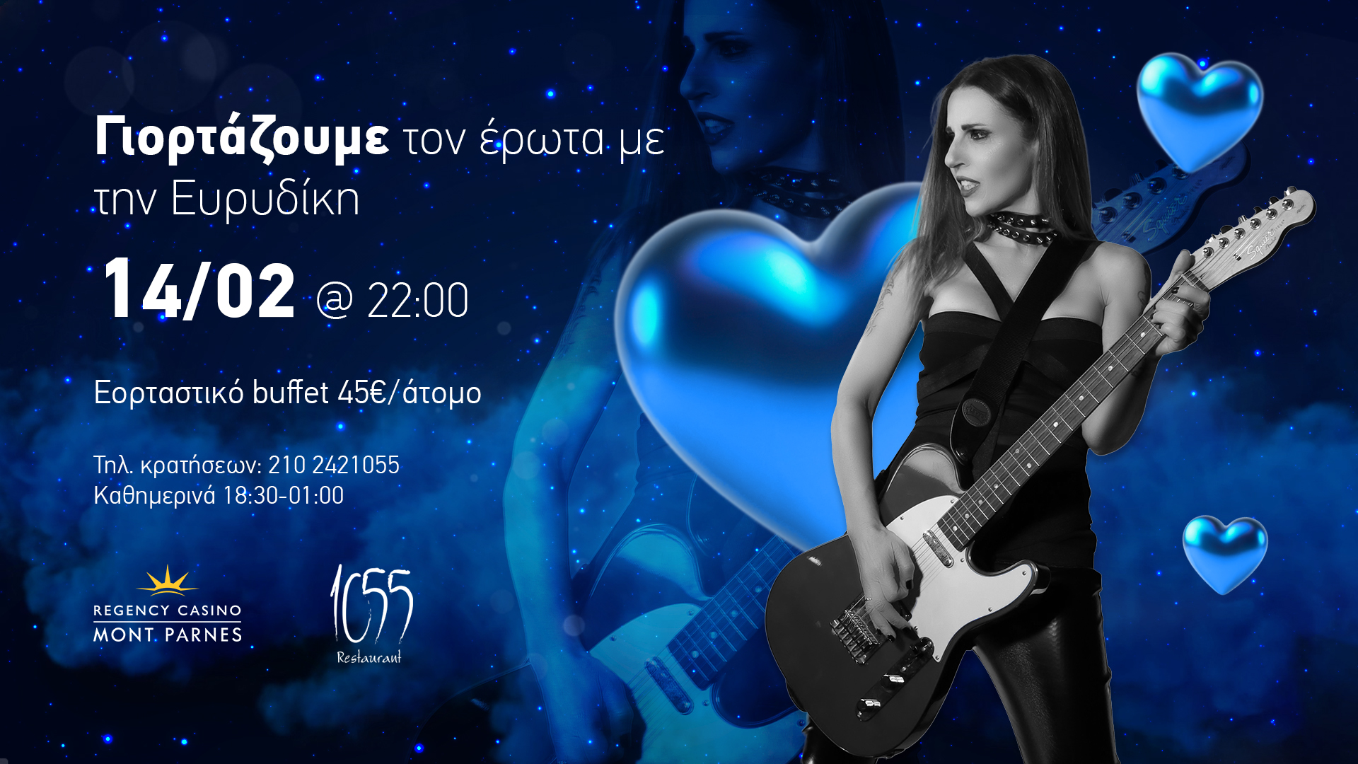 SITE IMAGE EVRIDIKI
