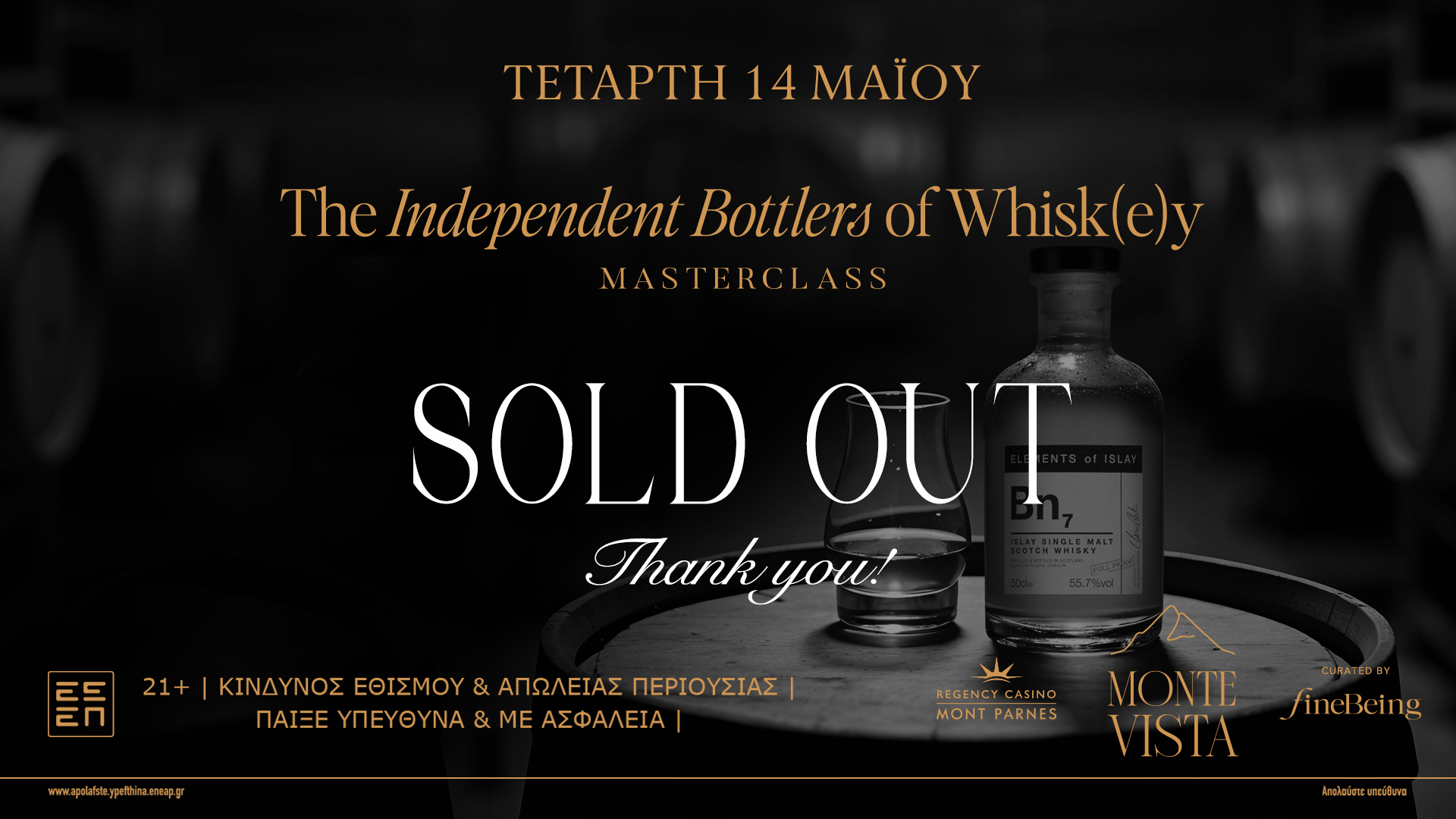 The_Independent_Bottlers_of_Whisk(e)y_Masterclass-banner_soldout