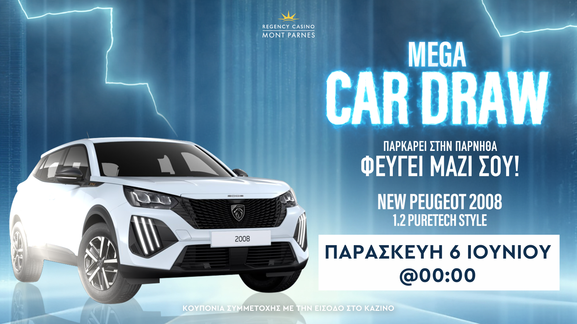 MEGA CAR DRAW