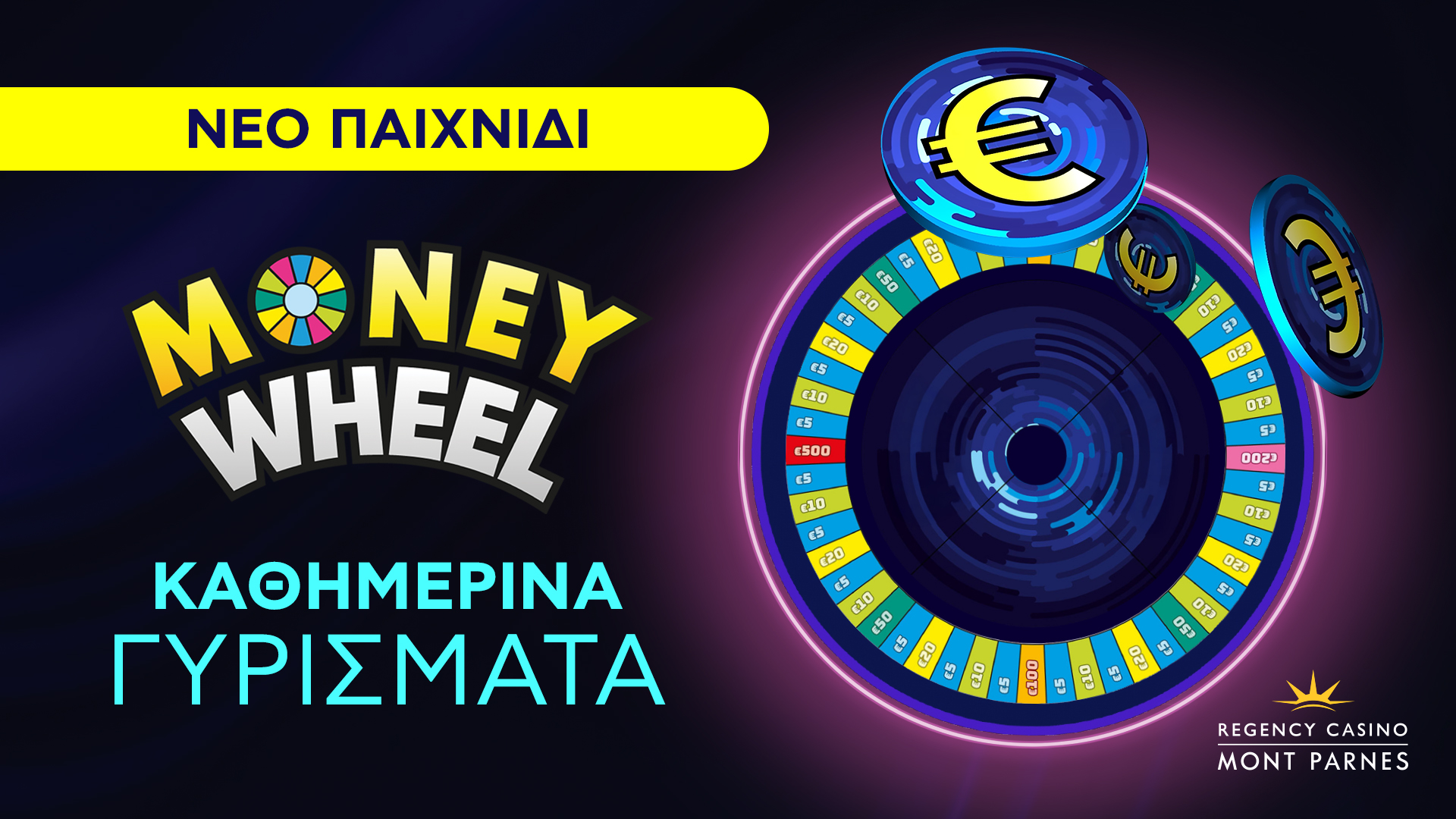 RCMP_Money_wheel_Site_Image