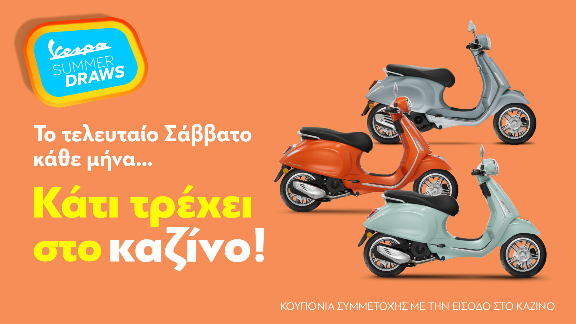 RCMP_VESPA_SUMMER_DRAWS_SITE_IMAGE