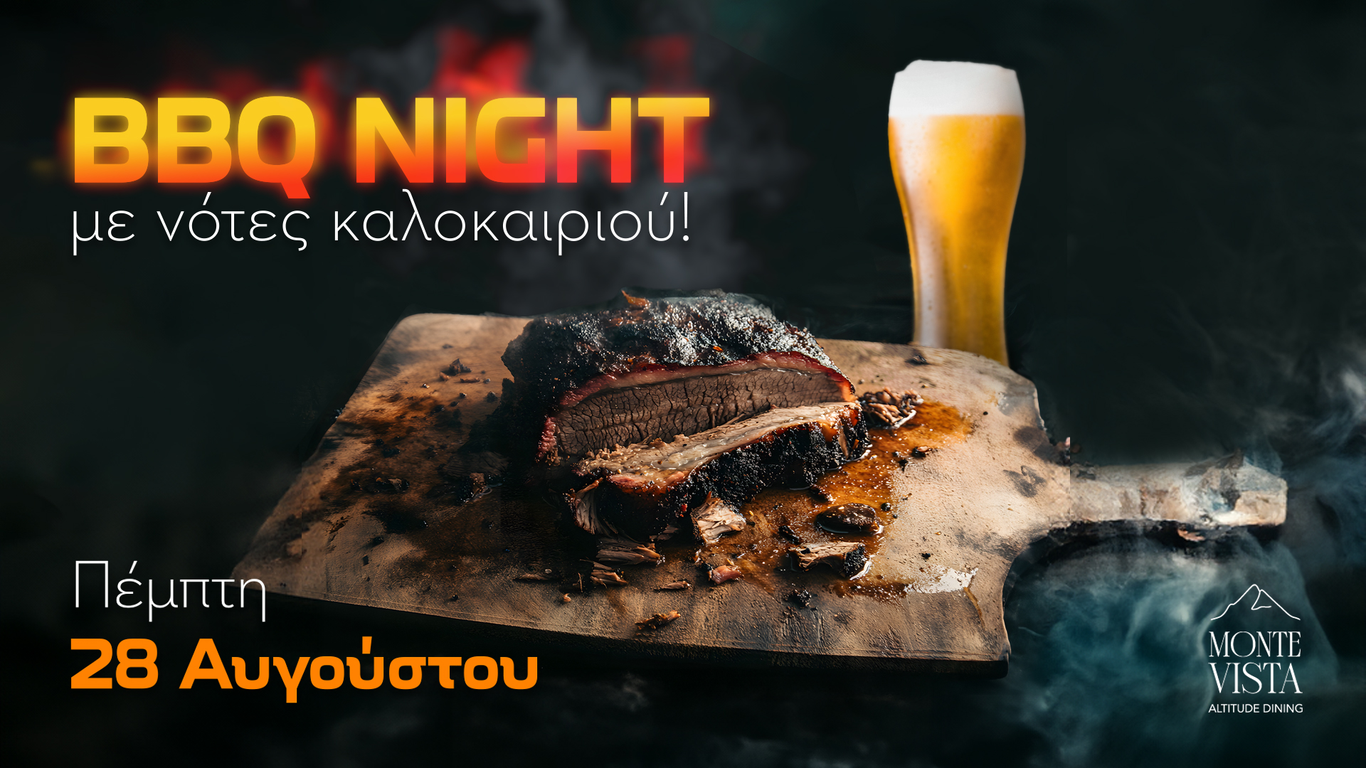 MONTEVISTA_BARBEQUE_SITE_IMAGE