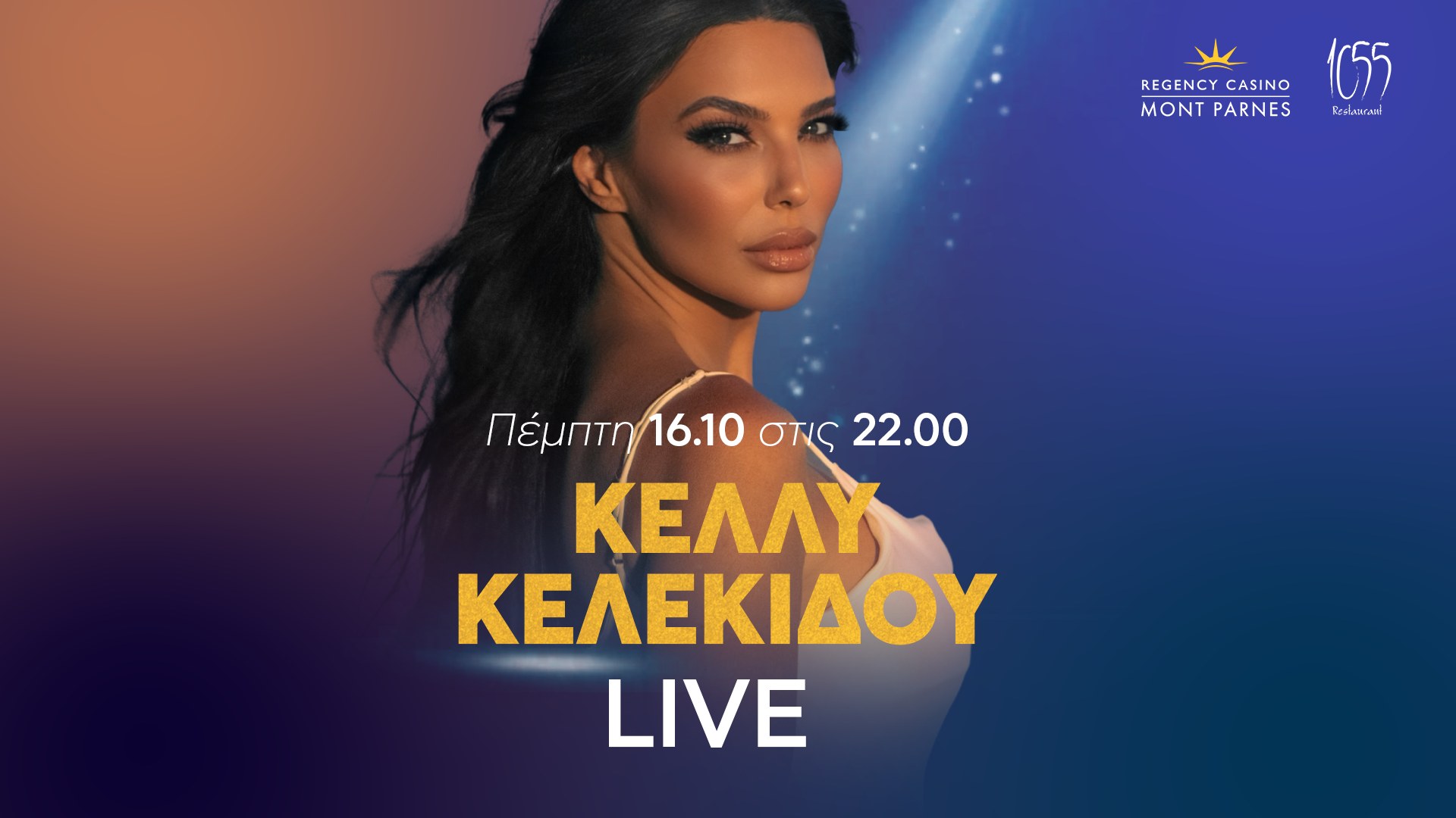 ΚΕΛΛΥ ΚΕΛΕΚΙΔΟΥ site image