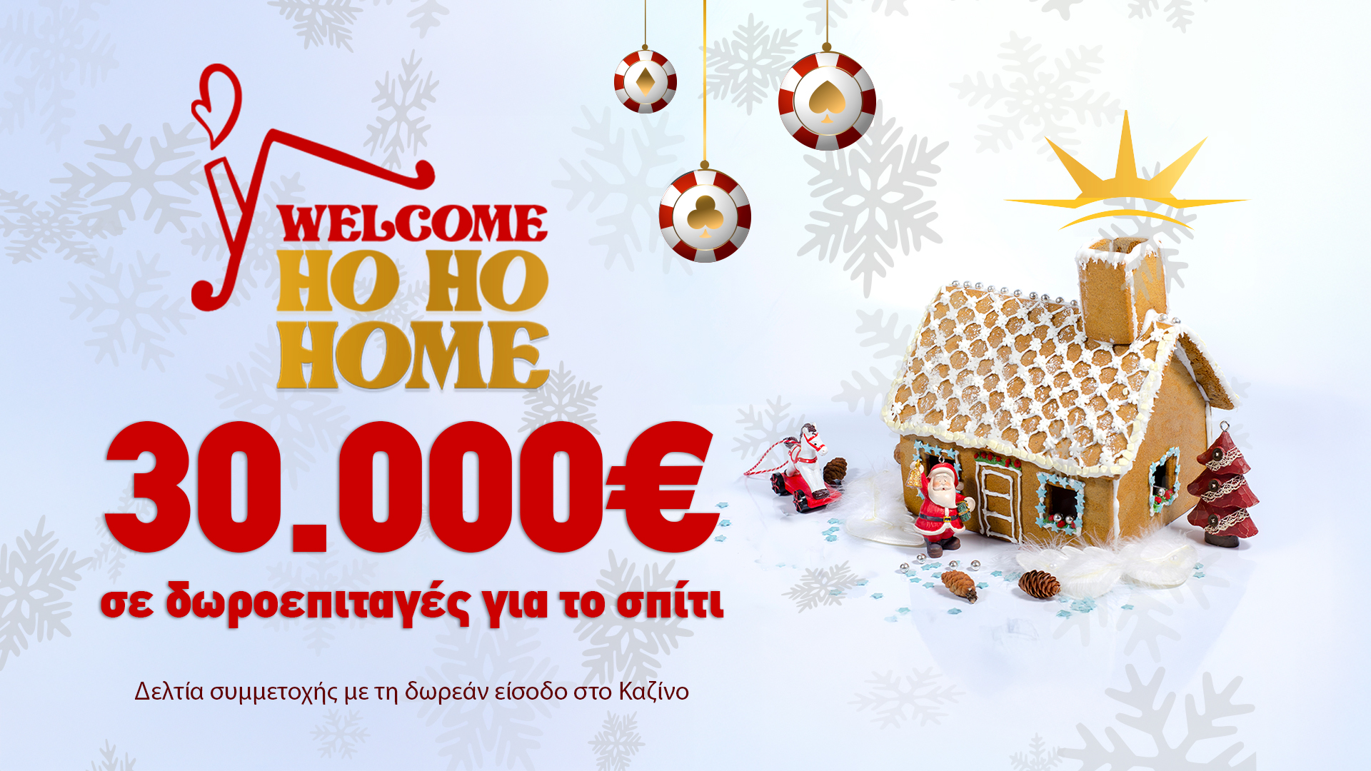 ho ho home