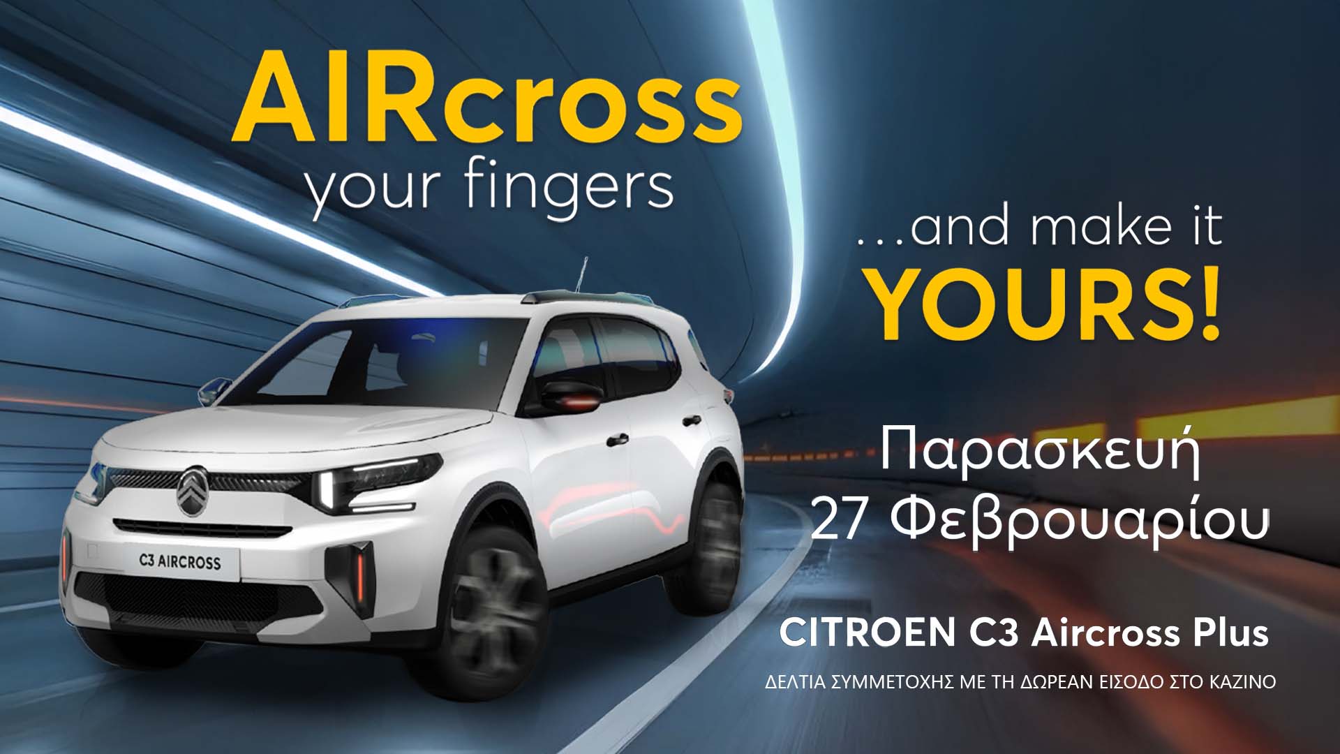 AIRcross your fingers copy