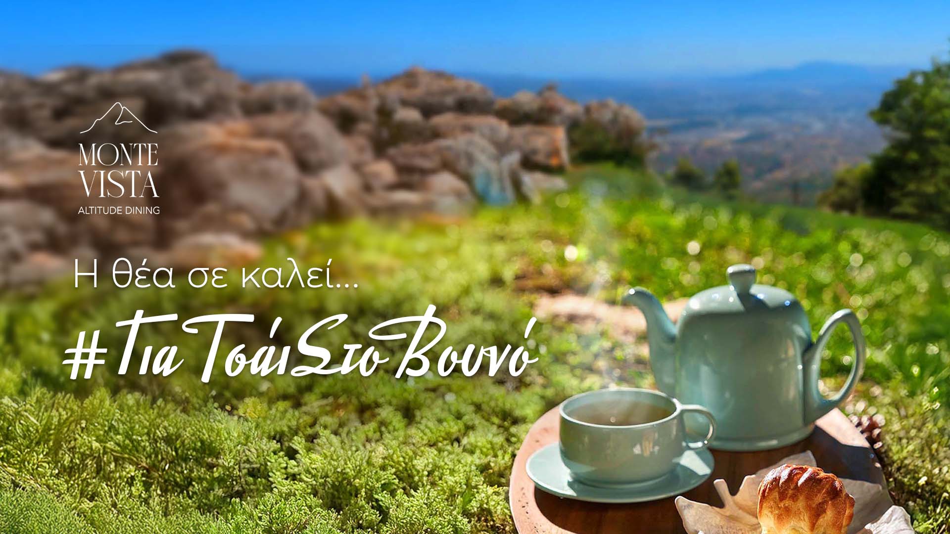tea site image v2