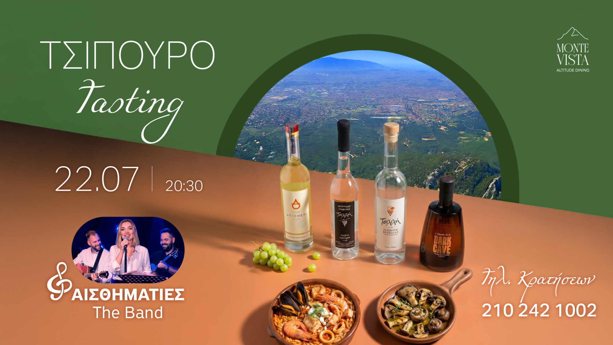 tsipouro_siteimage-b
